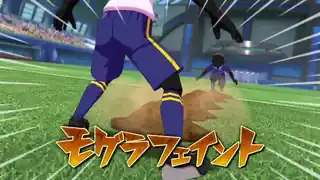 モグラフェイント