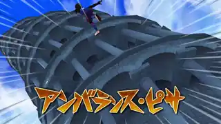 アンバランス・ピサ