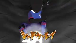 シャドウ・レイ