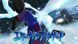 エターナルブリザード