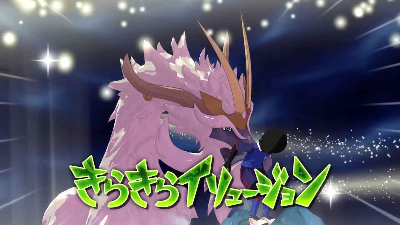 Illusion éblouissante