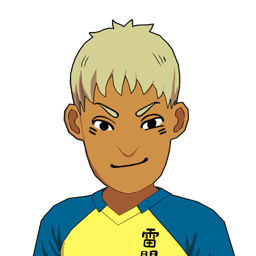 玉田 康文