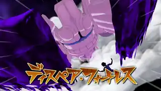 ディスペア・フォートレス