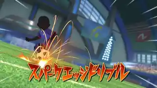 スパークエッジドリブル