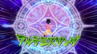 アルテミスリング