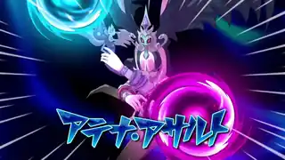 アテナ・アサルト