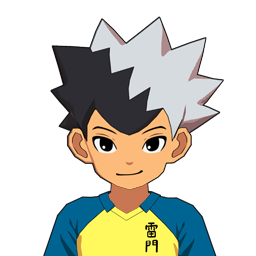 小龍 翼