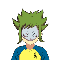 亀野 幻児