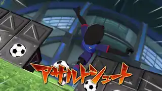 アサルトシュート