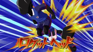 ロケットヘッド