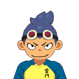 科額 修