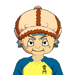 綿矢 針次
