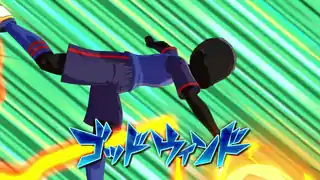 ゴッドウィンド