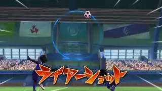 ライアーショット