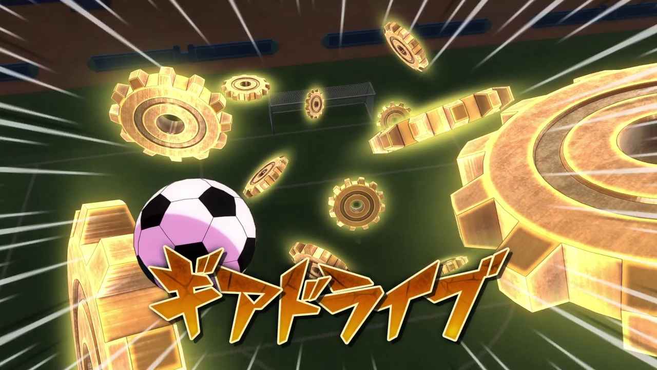 Engrenage accélérateur