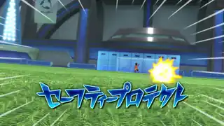 セーフティープロテクト