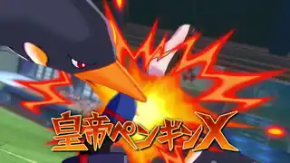 皇帝ペンギンＸ