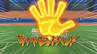 ダイヤモンドハンド