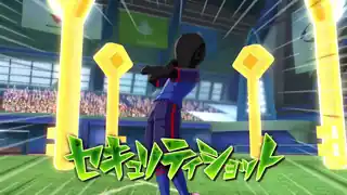 セキュリティショット