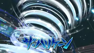 ザ・ハリケーン