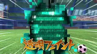 透明フェイント