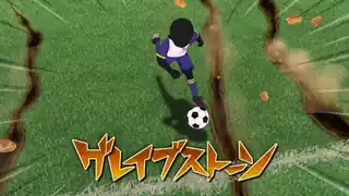 グレイブストーン