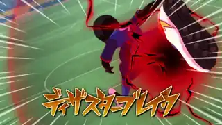 ディザスターブレイク