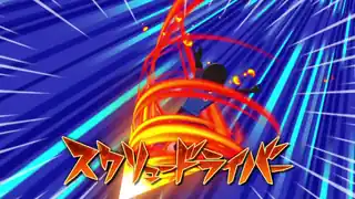 スクリュードライバー