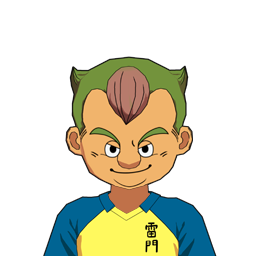 永井 照生