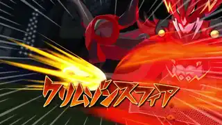 クリムゾンスフィア