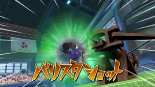 バリスタショット