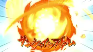 サンシャインストーム