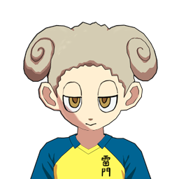 郷戸 羊之介
