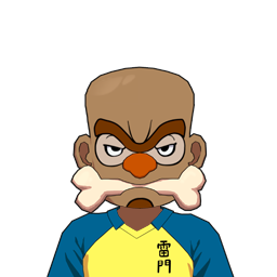 骨継 原次