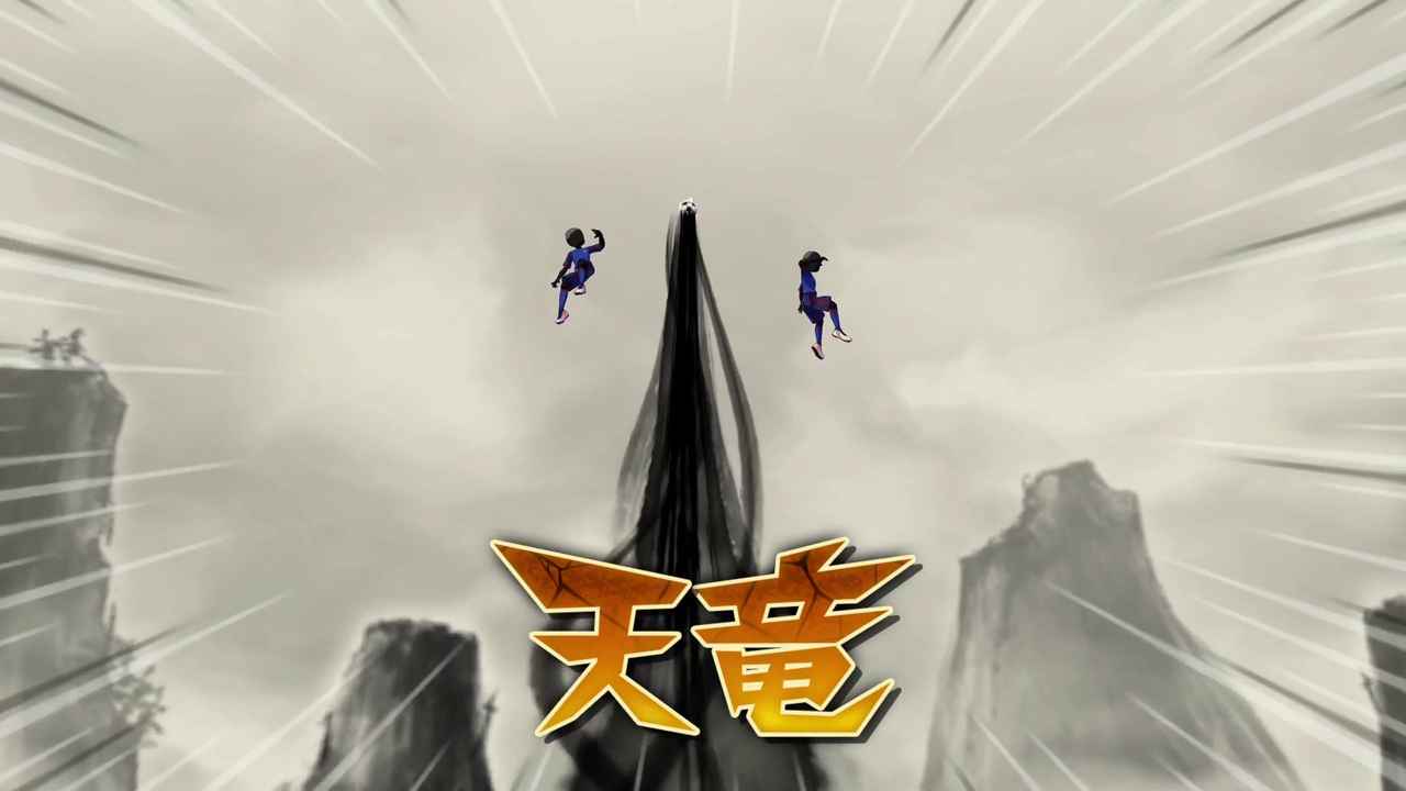 Tourbillon du dragon