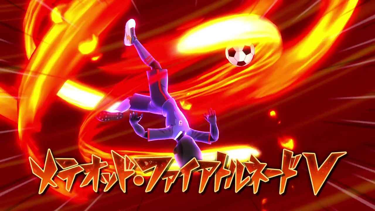 Tornade de feu météore V