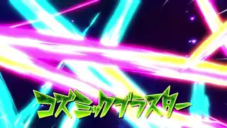 コズミックブラスター