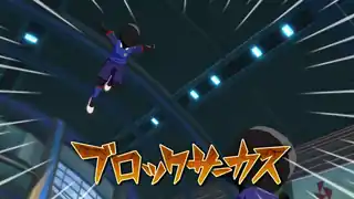 ブロックサーカス