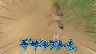 デザートストーム