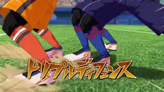 トリプルディフェンス