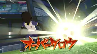 オーバーグロウ