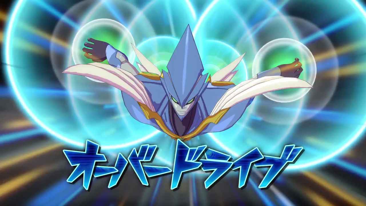 Vitesse supersonique