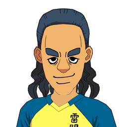 安功 守之