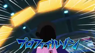 プロファイルゾーン