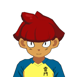 久本 重明
