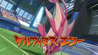 ダルフォヌス・エコー