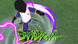 コイルアッパー