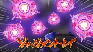 ジャッジメント・レイ