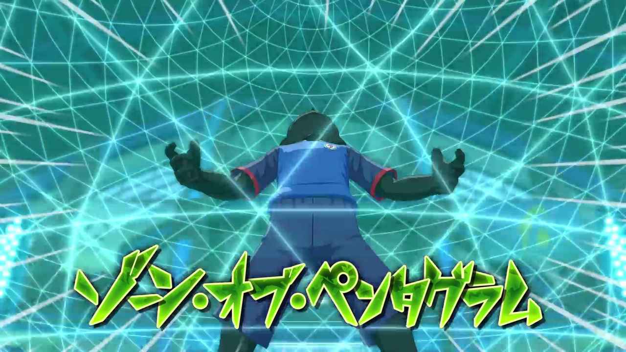 Sphère de confinement