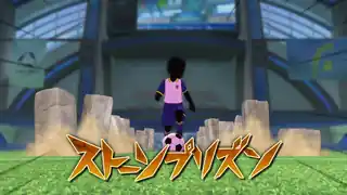 ストーンプリズン